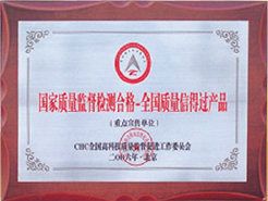 c(din)鿴Ԕ(x)Ϣ(bio)}ȫ(gu)|(zh)ŵ^(gu)a(chn)Ʒ xΔ(sh)6646